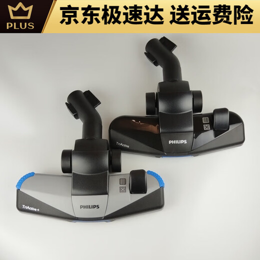 Adecuado para la aspiradora de Philips FC9735 9732 9515 9530 ACCESORIOS ACCESORIOS DE BOANDAS DE PISO ORIGINALES