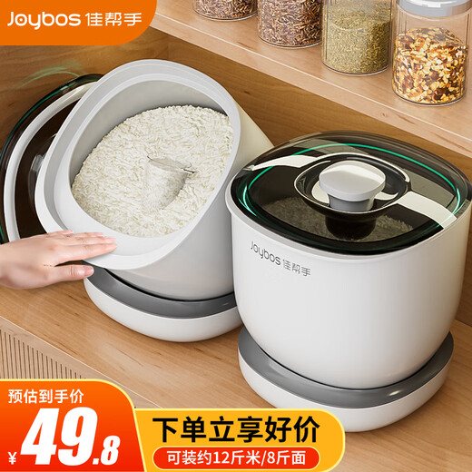 Best Helper Rice Bucket 2025 New Insect-proof Rice Storage Box Moisture-proof Sealed Rice Cylinder Rice Container Kitchen Utensils Food-Grade Noodle Bucket