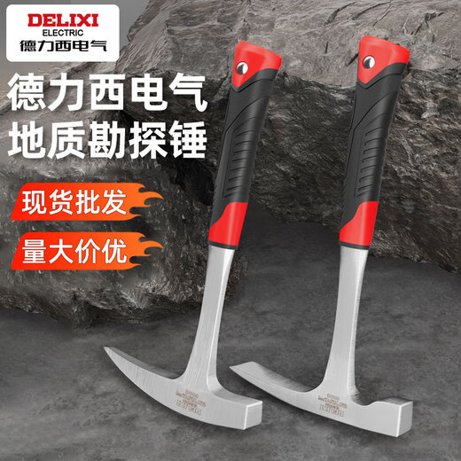DELIXI ELECTRIC exploration hammer multifunctional outdoor camping mountaineering quarrying mining pickaxe and ax integrated geological hammer conjoined geological hammer small tip