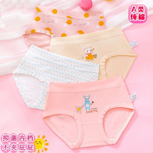 Xia Tong children's pure cotton underwear without clipping pp medium and large children's class A briefs girls breathable cartoon 5451# 4 pieces 52 (2XL) 45~60Jin Jin is equal to 0.5 kg