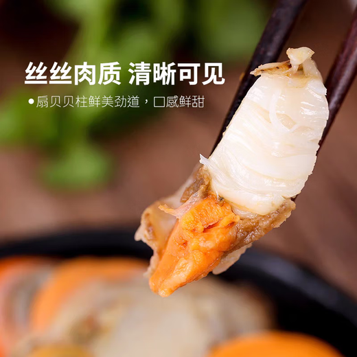 New arrival, extra large scallop meat, pure wild-caught fresh scallops, frozen seafood, kept fresh with ice, scallop meat 400g*1