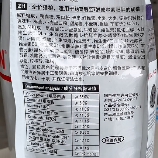 Royal (ROYAL CANIN) KS34 sterilization and care kitten food NS35 adult cat sterilization formula food male and female cat castration universal full-price cat staple food NS35 adult cat sterilization formula food 1.5kg