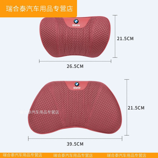 XMSJ优质宝马汽车冰丝头枕护颈枕5系i3系7系13567腰靠坐垫车内饰用品 宝马头枕2个海蓝色冰丝透气 蓝色