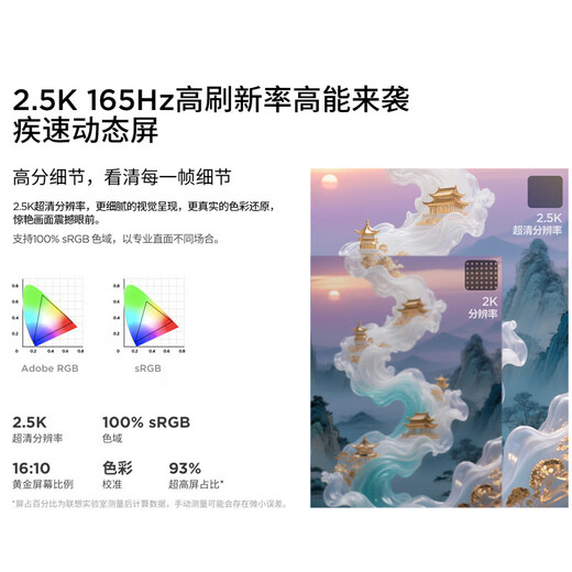 ThinkPad Lenovo ThinkBook 16P 2025 Designer-Laptop-Zuschuss 20 % AI Yuanqi Ruilong R9-Prozessor RTX5060 Unabhängiges Display Mobile Workstation R9-8945HX RTX5060 165 Hz High Brush 96 G Speicher 4 TB Solid-State-Upgrade