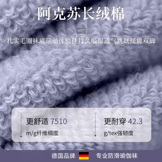 JCZS German brand yoga socks non-slip women's mid-calf socks pressure Pilates indoor fitness dance floor socks black + coffee color 2 pairs