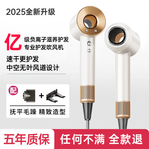 Syouran leafless high-speed hair dryer for home quiet enjoyment bass negative ion high power non-damaging hair care hair dryer Huaqiang North hair dryer for home use for men and women ceramic gold 2025 new upgrade top single air nozzle gift box packaging