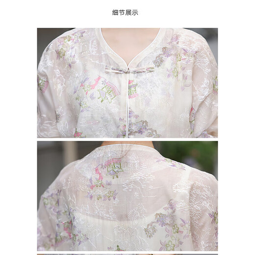 
OLJ light luxury brand short jacket for women 2025 summer new Chinese style embroidered palette buckle thin sun protection clothes Pink S