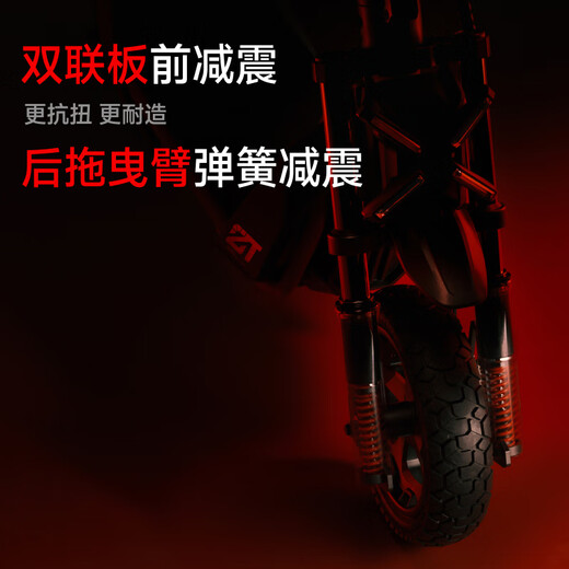 九号Segway九号电动滑板车ZT3 Pro电瓶车成人可折叠前后双减震11寸高性能全地形胎32KM全速真续航 ZT3 Pro滑板车+座椅+赠品4选2