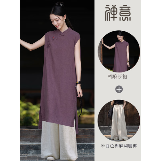 Traje zen estilo chino Budista Summer de verano Nuevo estilo Meditación Lay Traje budista Budista Cotton Cotton Linen Zen Budista Broter traje (conjunto de dos piezas) Tente de color de hilo + pantalones marrones de pierna ancha 6189# todo tamaño