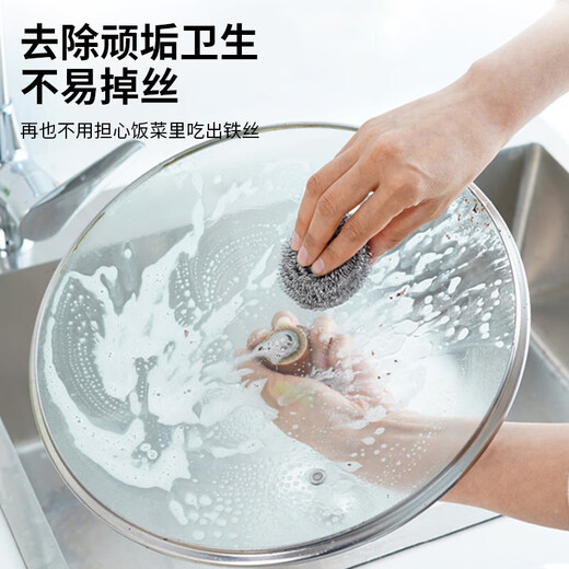 Large steel wire ball stainless steel cleaning ball does not shed wire household wire ball kitchen pot scrubber with handle dishwashing artifact single pack 20g/piece