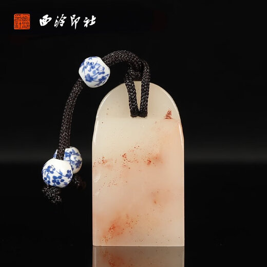 西泠印社寿山石博古印章素章孤品书法国画藏书章压角章引首章私人定制 寿山石博古扁章3881