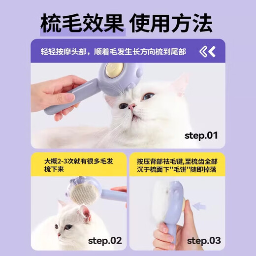 Aiwo Cat Comb Combing Brush Cat Special Dog Hair Comb Long Hair Cleaning Cat Hair Magic Tool to Remove Floating Hair Pet Supplies Warm Egg Yolk-Kitten Comb (One-Click Self-Cleaning)