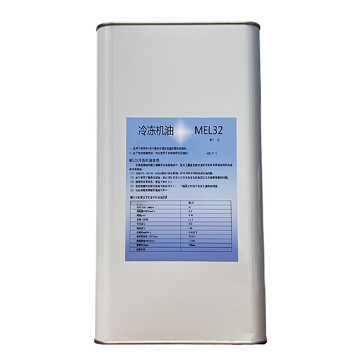 Daikin Mitsubishi Nissan air conditioning compressor special refrigeration oil MEL32 FVC68D/FV68S/FV68H FVC68D-5 liters