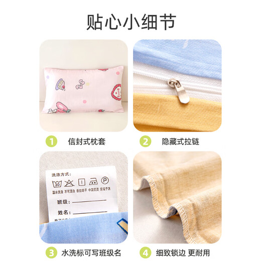 9i9 children's 6-piece set kindergarten quilt pillow mattress cushion pure cotton quilt cover pillowcase Class A infant products A97