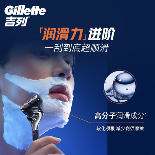 Gillette Gel Ocean Fresh 170g * 2 raser gel rasage à rasage à rasage à rasage à rasage à rasage de mousse