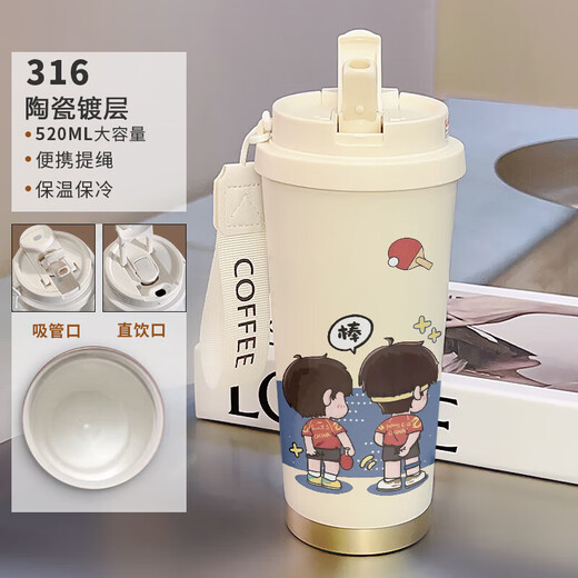 LocknLock thermos cup straw large capacity student double cover new 2025 high-value portable water bottle coffee cup for men and women, stainless steel inner liner-fa1276 mountain + lanyard