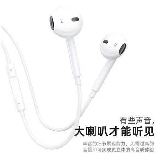 YOMO Original Sound Enhanced Version 3.5mm Interface Headphones Round Mouth Wired Headphones Gaming Esports Headphones Suitable for Apple Huawei Vivo Xiaomi Oppo Mobile Phones - White