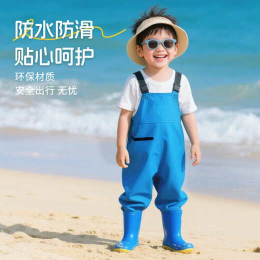 古伊萨儿童赶海服男女涉水服雨鞋雨靴轻便下水裤防水涉水裤YX1051 31