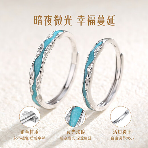 CHINA GOLD Lightyear PT950 platinum ring couple enamel platinum ring anniversary birthday gift for girlfriend and wife Lightyear platinum ring-men's ring souvenirs