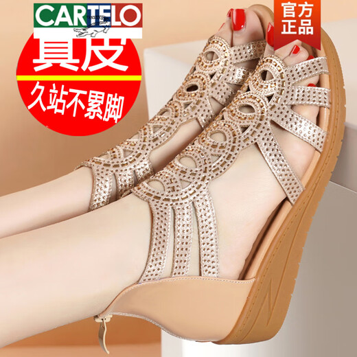 卡帝乐鳄鱼（CARTELO）时尚皮鞋新款坡跟妈妈凉鞋真皮软底罗马鞋粗跟鱼嘴鞋镂空女鞋夏季 黑色 35