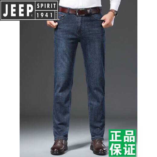 JEEP SPIRIT吉普高端牛仔裤男士宽松直筒夏季薄款男裤弹力高腰深档中年长裤子 黑灰-679 29 码【2.2尺】
