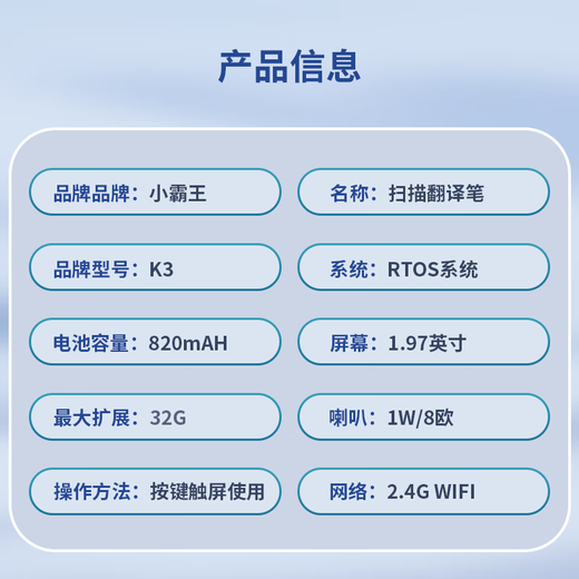 Xiaobawang English Point Reading Pen Scan Reading Pen Translation Artifact AI Smart Dictionary Pen Word Scanner Primary School to Junior High School High School Textbook Synchronization English Learning Machine Universal K3 High Edition Offline Translation + General Learning + Composition Correction