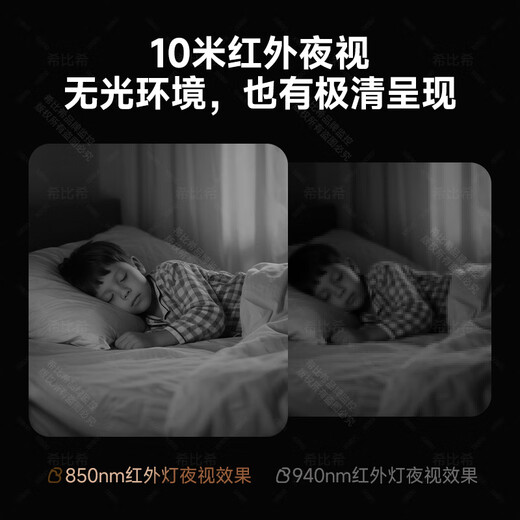 Agide Xiaomi Machine adaptée aux caméras de surveillance pour la maison AI Monitor intelligent à 360 degrés sans angles morts avec vision nocturne Rotation automatique Rotation Gimbale Indoor Baby Care Panoramic Mobile Phone Remote