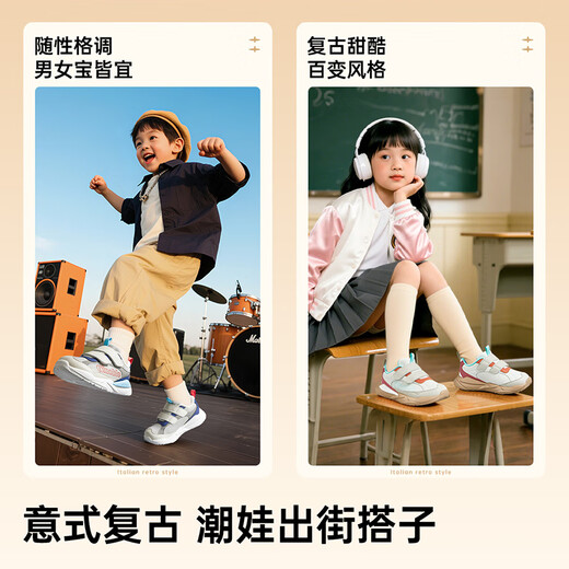 Jinopu toddler shoes 2025 spring and autumn children's soft sole children's shoes boys and girls functional shoes baby shoes GW1802 light gray