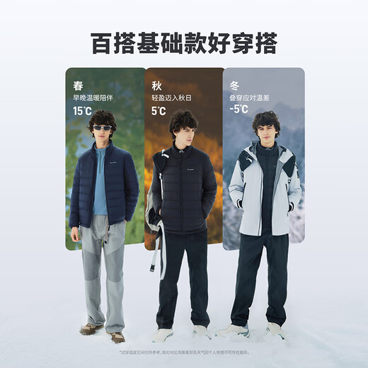 Tambor Down Jacket Men's Short Stand Collar Autumn and Winter Versatile Warm Jacket Liner TA5330257D Black 185