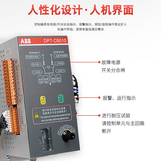ABB dual power supply DPT-CB010 DPT-CB011 series automatic transfer switch CB level ATS630S-CB021R6304P