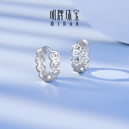 Ming brand jewelry platinum Pt950 platinum earrings for women who want to buy coins as gifts BFH0125 platinum earrings about 2.41 grams