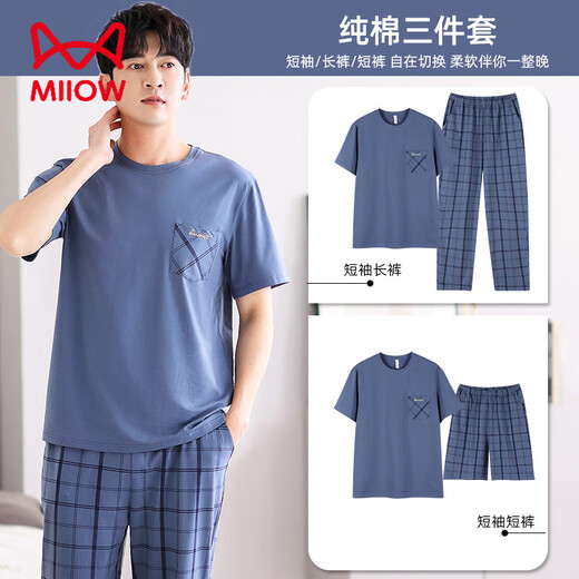 Catman Miiow Pajamas para hombres Algodón puro algodón puro 2025 Juego de ropa para el hogar de un papá de verano de algodón de verano de algodón de verano nuevo de gran tamaño LJF6621 Color de plumas negras [tela suave y amigable para la piel] 3xl [Peso sugerido 180-200 Jin [Jin equivale a 0.5 kg]]]