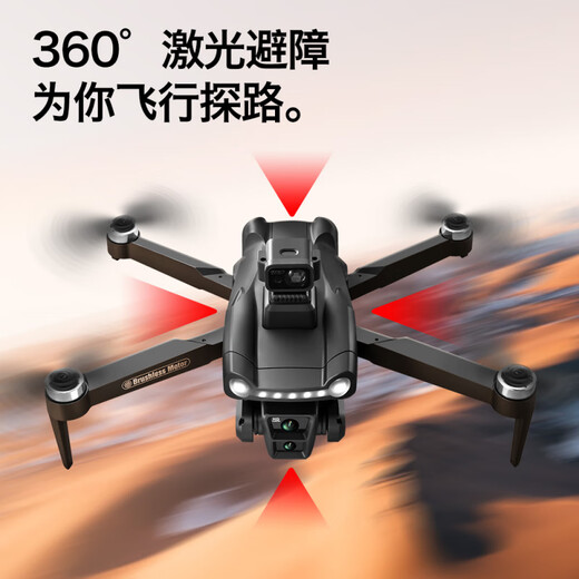 巨莱无人机成人8K高清航拍儿童25公里续航GPS遥控飞机生日礼物 160分钟续航+GPS一键返航+无刷电