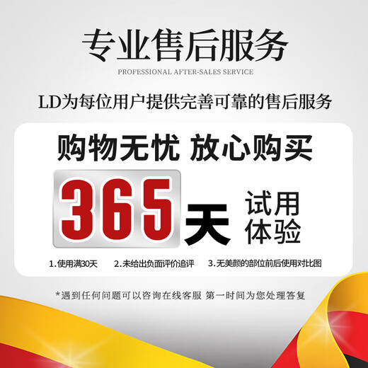 LD何首乌洗发水白头转黑治根正品黑灵芝洗发水金榜第1五黑植萃男女