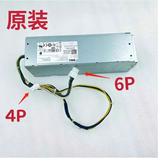 Silver Dell Vostro 3690 3881 3681 3660 3668 3991 5090 3080 3888 Netzteil 240W