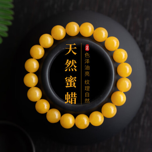 Fat Donglai quality mountain ruler beeswax bracelet for girls to play with natural amber chicken fat yellow gift bracelet for mothers men's style antique embroidery brocade box 6mm 16-17cm