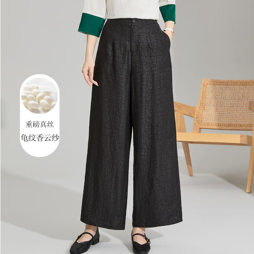 
Golden chrysanthemum [turtle pattern intangible cultural heritage fragrant cloud yarn 100% mulberry silk] Summer solid color elastic waist wide-leg pants silk women's casual pants