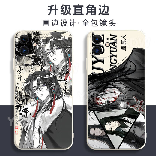 
KYODO Jingmeiduo is suitable for Huawei Da Ai Xianzun Gu Yue Fangyuan mobile phone case Gu real person peripheral glory OPPOvivo Xiaomi Apple Gu Bai-Gu real person y16784 Huawei Honor series--Send model to customer service notes