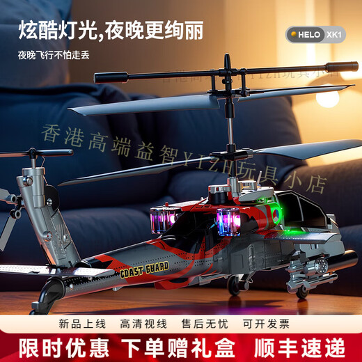 HTI remote control aircraft helicopter armed toys aircraft intelligent high charging cool children's toys gift model aircraft [Flash silver] standard configuration
