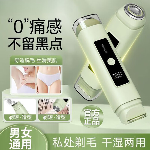 Freezing Point Hair Removal Device Home Laser Permanent Full Body Removal Underarm Private Shaver for Men and Women Full Body Hair Removal Device Mint Green Basic Model Single Head Shaving + Long Hair Shaving Short + Easy-to-Stick Hair