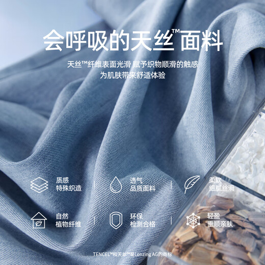 Jeans Yiyang Yiyang Tiansi pour les femmes en été 2025 Nouveau style léger, respirant, lâche, minceur de pantalons longs droit bleu 30