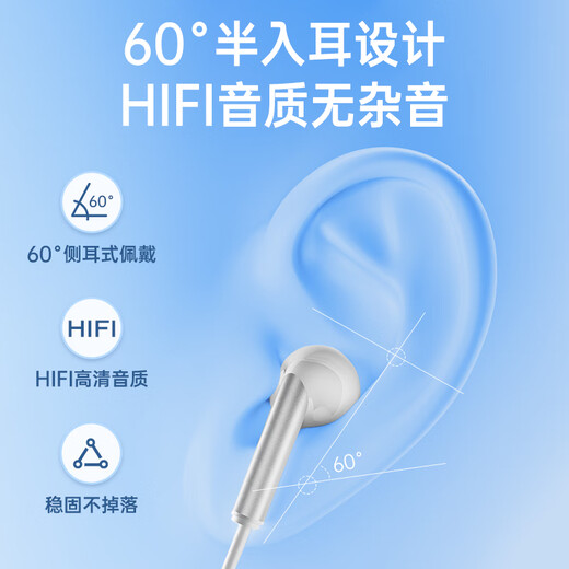 HP 1115 wired headset semi-in-ear 3.5mm metal ear handle headset antibacterial design AI call noise reduction game music headset computer suitable for Apple Huawei Xiaomi cloud white 3.5mm interface | patented sound cavity | antibacterial wear 1.2m style cord length