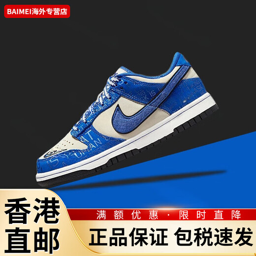 NIKEDUNK LOW GS 运动休闲滑板鞋 CZ2596 CW1590海外直邮 黑白DH9764-001 38.5