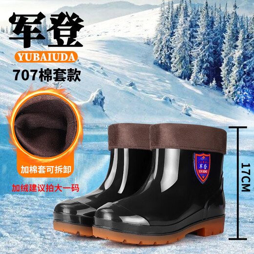 
Yunyouli (yunyouli) beef tendon bottom rain boots men's thick sole high tube water shoes plus velvet rubber shoes rain boots short tube water boots kitchen non-slip shoes 9928 black (no cotton added) 36
