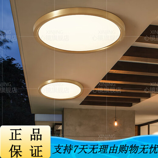 Heart mirror full copper outdoor ceiling light villa gate ultra-thin front light outdoor aisle balcony lamp mosquito-proof courtyard light X3893-500/square