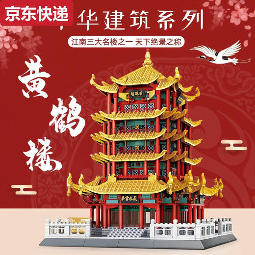 Blue Color He world famous landmark building in Tiananmen ancient building small particle assembly building block model adult Kremlin 1047Pcs5219