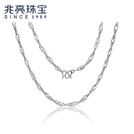 Zhaoliang Hemp Rope Platinum Necklace Women's PT950 Platinum Necklace Platinum Plain Chain Clavicle Chain Chinese Valentine's Day Gift for Girlfriend 8.33g