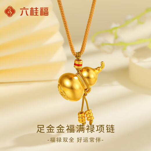 Liuguifu Jewelry Gourd Gold Pendant Women's Pure Gold 2025 New Style Pure Gold Necklace Pendant Birthday Gift for Girlfriend Mom Gold Weight 2.87g Gourd Pendant (Braided Rope Style)