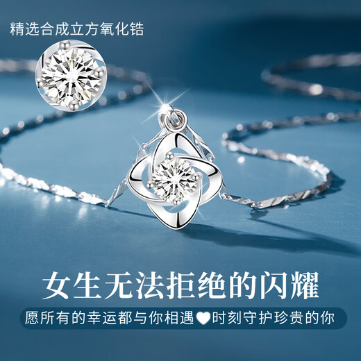 Lao Fengxiang Pure Silver Necklace Women's Four-leaf Clover Pendant Jewelry 2025 New Birthday Anniversary Gift for Girlfriend and Wife Popular Recommended* Necklace Local Warehouse/Nearest Shipment