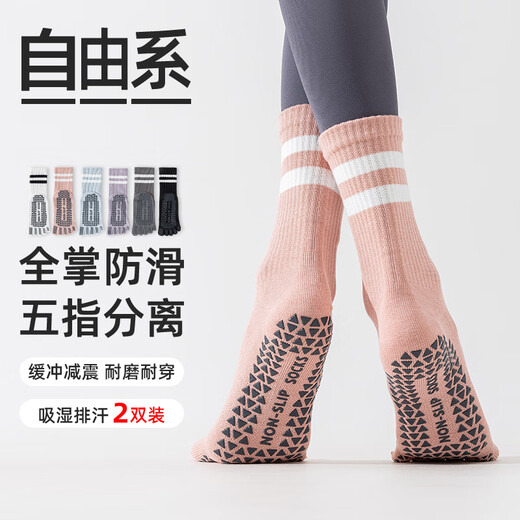 Freestyle yoga socks for women, professional sports non-slip mid-calf split-toe socks, indoor Pilates dance fitness five-finger socks for summer and autumn
